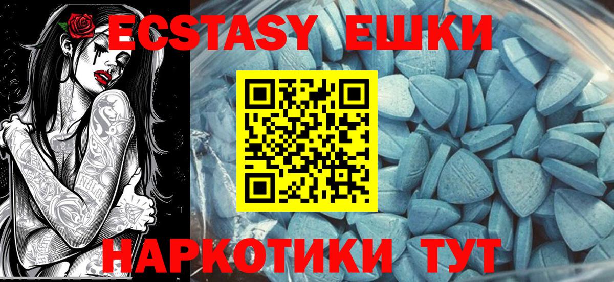 Ecstasy DUBAI Усть-Илимск
