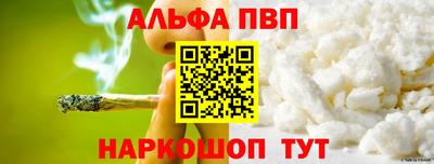 бутират Можга