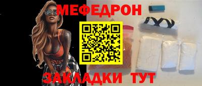 бутират Можга