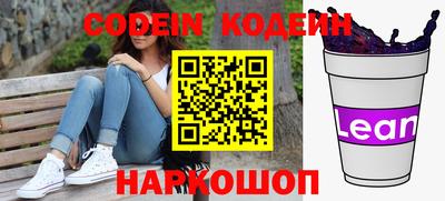 спайс Моздок