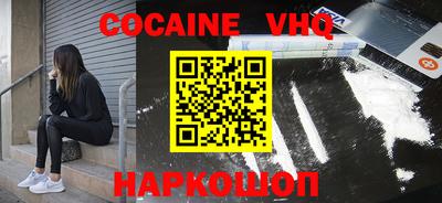 мефедрон мука Можайск
