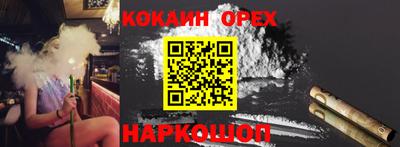 спайс Моздок
