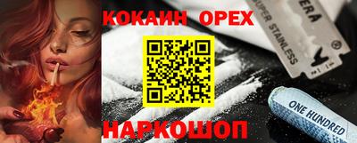 мефедрон мука Можайск
