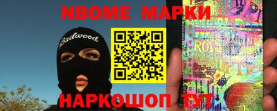спайс Моздок