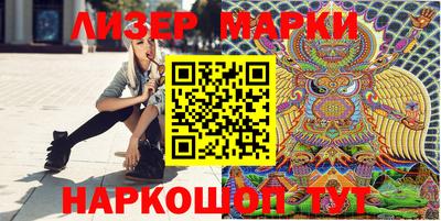 спайс Моздок