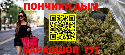 спайс Моздок