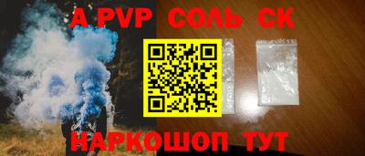 бутират Можга