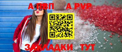 мефедрон мука Можайск