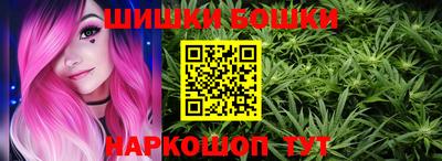 спайс Моздок