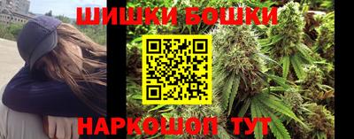 мефедрон мука Можайск