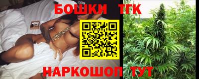 мефедрон мука Можайск