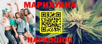 спайс Моздок
