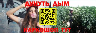 бутират Можга