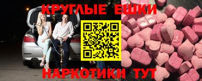 мефедрон мука Можайск