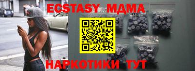 спайс Моздок