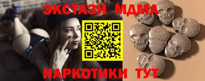 спайс Моздок