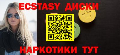 спайс Моздок