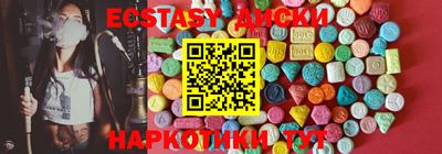мефедрон мука Можайск