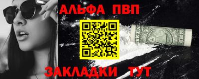 мефедрон мука Можайск