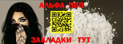 мефедрон мука Можайск
