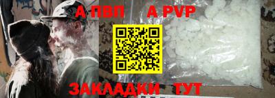 бутират Можга