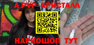 бутират Можга