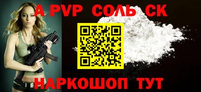 мефедрон мука Можайск