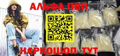 спайс Моздок