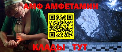 бутират Можга