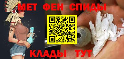 мефедрон мука Можайск
