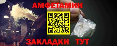 мефедрон мука Можайск