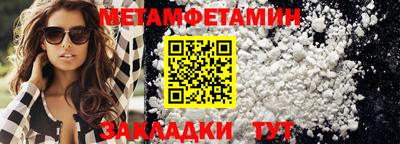 спайс Моздок