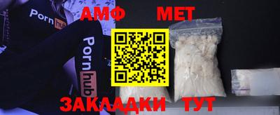 бутират Можга