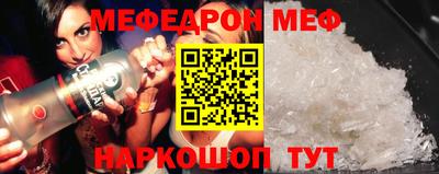 бутират Можга