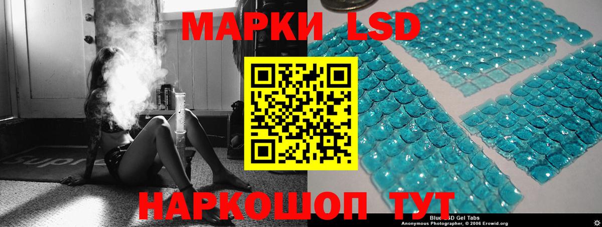 Лсд 25 экстази  ЛСД экстази кислота  Вход с VPN  Усть-Илимск  ЛСД экстази кислота 