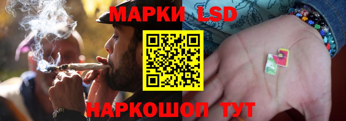 ЛСД экстази ecstasy Усть-Илимск