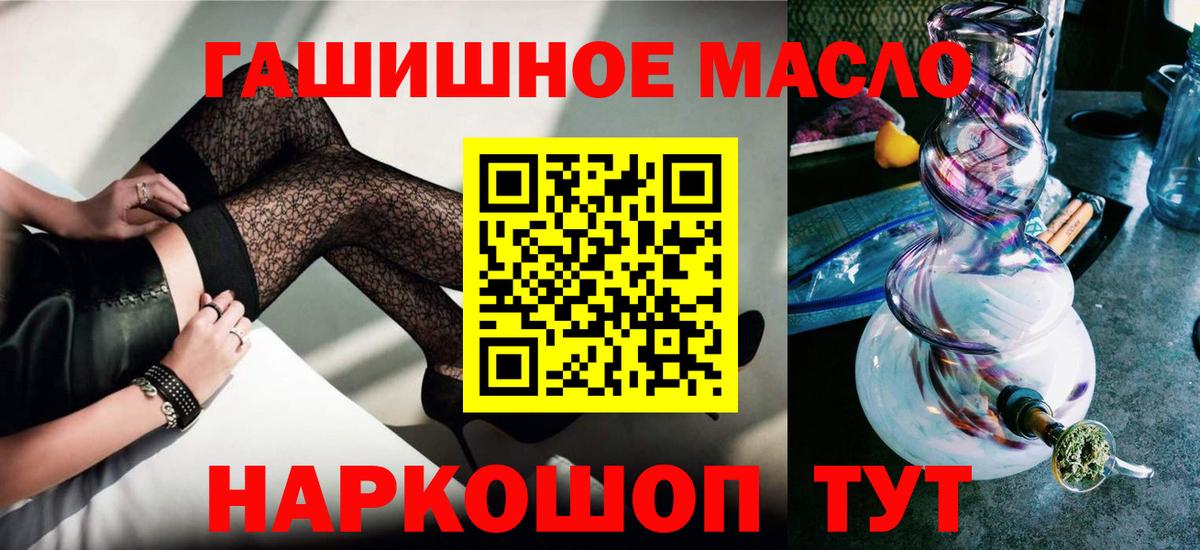 ТГК концентрат  Вход с VPN  Усть-Илимск 