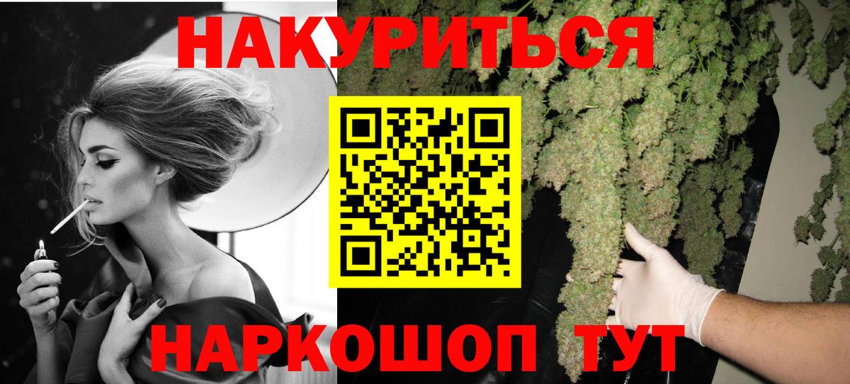 Шишки марихуана Bruce Banner Усть-Илимск