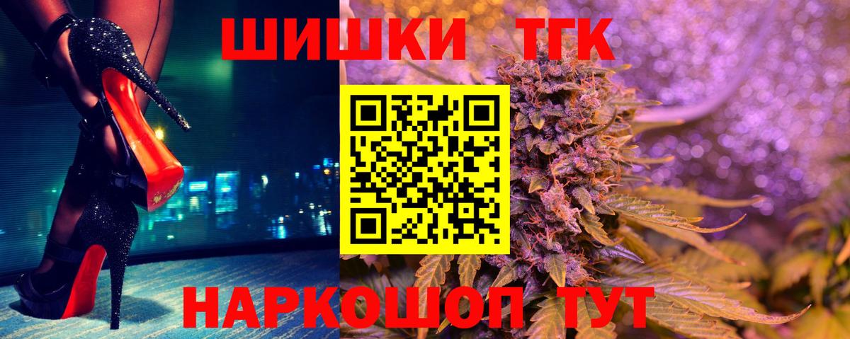 Усть-Илимск  Канабис White Widow  Марихуана MAZAR  Вход с VPN 